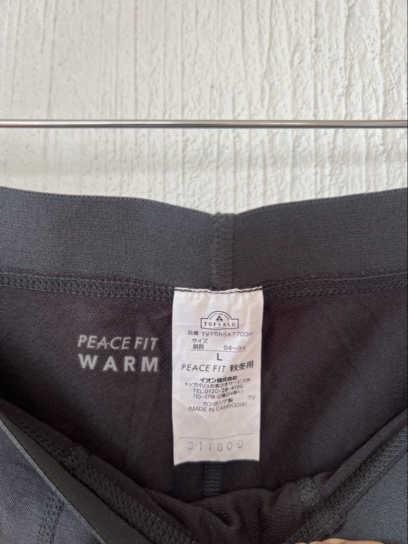 Tapvalu Extra Warm Heattech (Category: Sleep and Loungewear) located in Amadeo. Submitted by mavmadel (Listing ID 1469637206, Image 3). Description: -large size -like new -color rate 10/10.