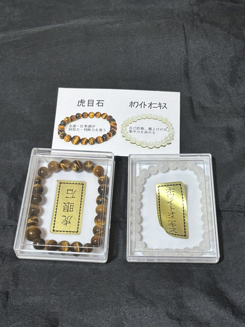 Tiger Eye & White Onyx Crystal Bracelets Set with Cases (Category: Bracelets) located in Caloocan City. Submitted by berndale_closet (Listing ID 1469609119, Image 1). Description: - Set of 2 crystal bead bracelets: Brownish Golden Tiger Eye & Translucent White Onyx - Beautiful and versatile pieces, great for daily wear or gifting - Comes in elegant clear plastic display boxes - Includes informational cards and premium gold foil label stickers ins