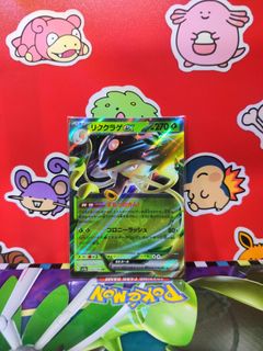 (Category: ) located in . Submitted by pokelanss (Listing ID 1469669712, Image 1). Description: .