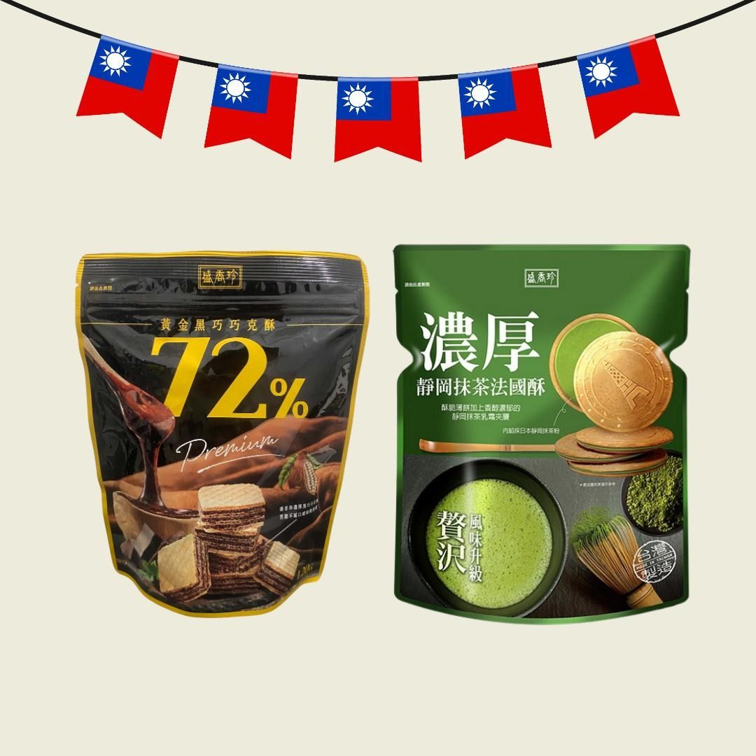 Triko Cookies and Wafers (Category: Other Food & Drinks) located in Manila. Submitted by ciento100veinte20 (Listing ID 1469615200, Image 2). Description: ITEM: Triko Cookies and Wafers ORIGIN: Taiwan STOCK: 1,000 WHOLESALE: PM to join our Resellers Group. Open for Drop Shipping. Location: Sta. Ana Manila Mode of Delivery: Lalamove or Tiktok Parcel Checkout MOP: GCASH OR BPI Description: 🍫 Triko Cookies and Wafers – Taiwan – Delicious Taiwanese t
