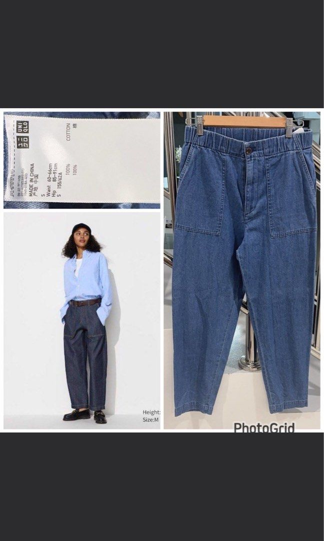 Uniqlo Soft Denim Pants (Category: Other Bottoms) located in Cabanatuan. Submitted by boutiquelouise (Listing ID 1469585857, Image 1). Description: .