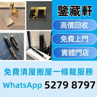 （分類：）位於 。 由 wuzhizun8 提交（商品編號 1469673623，圖片 1）。簡介： 。