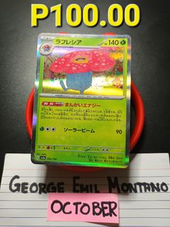 (Category: ) located in . Submitted by .wenz (Listing ID 1469595557, Image 1). Description: .