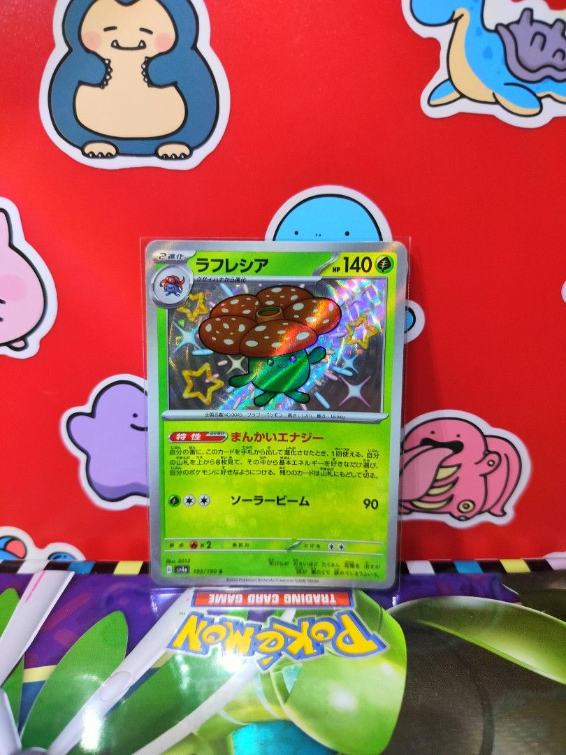 SHINY VILEPLUME (ラフレシア - 193/190 S) (Category: Raw Singles) located in San Antonio. Submitted by lansbitshop (Listing ID 1469701749, Image 1). Description: VILEPLUME (ラフレシア - 193/190 S) ✨ Condition: Near Mint 💯 100% Authentic / Original Pokémon TCG 📍 TERMS & CONDITIONS: 💳 Payment: Payment First via GCash / Gotyme 📦 Packaging: Sleeve + Toploader + Cardboard included 🚚 Shipping: J&T (Buyer shoulders fee) ❌ NO Cancellations once order is confir