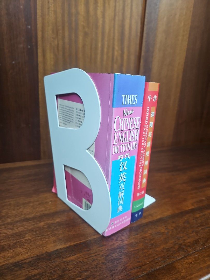 White Metal Alphabet B Bookend, Toys & Collectibles, Figurines & Models ...