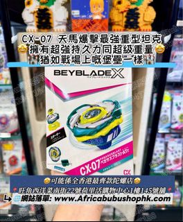 （分類：）位於 。 由 africa_bubu_shop 提交（商品編號 1442327202，圖片 1）。簡介： 。