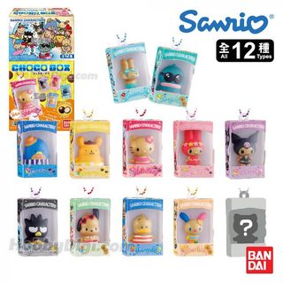 Sanrio Choco Box Tan Series WTT for Hangyodon, Toys & Collectibles, Fan ...