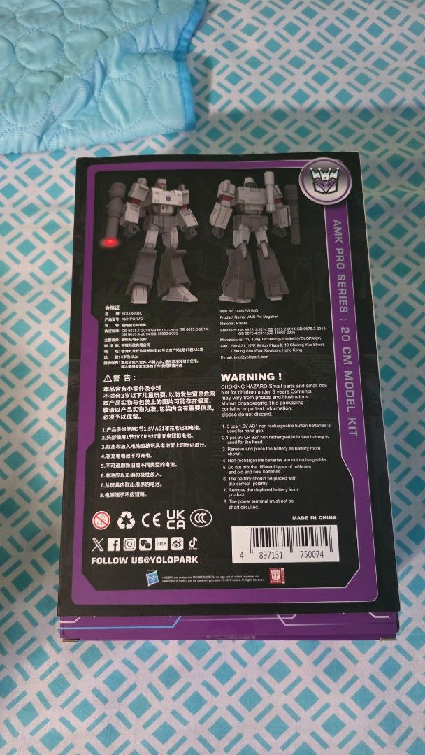 Yolopark AMK Pro Series Megatron 20 cm Model Kit (Category: Gundam & Model Kits) located in Quezon City. Submitted by c0ol_stuff (Listing ID 1469641982, Image 2). Description: - Brand: Yolopark (AMK Pro Series) - Character: Megatron - Height: 20 cm - Material: High-quality plastic - Details: Highly detailed Transformers figure, perfect for fans and hobbyists - Condition: Brand new in box with official safety warnings.