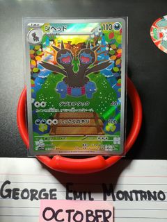(Category: ) located in . Submitted by .wenz (Listing ID 1469583673, Image 1). Description: .
