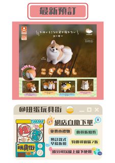 （分類：）位於 。 由 ctoystreethk 提交（商品編號 1469894572，圖片 1）。簡介： 。