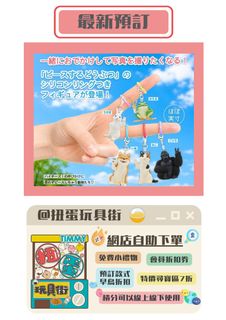 （分類：）位於 。 由 ctoystreethk 提交（商品編號 1469894854，圖片 1）。簡介： 。