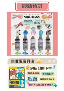 （分類：）位於 。 由 ctoystreethk 提交（商品編號 1469895117，圖片 1）。簡介： 。