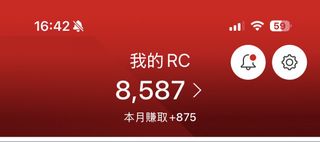 （分類：）位於 。 由 hazelho999 提交（商品編號 1469841938，圖片 1）。簡介： 。