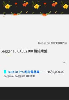 （分類：）位於 。 由 2winmore 提交（商品編號 1469778324，圖片 1）。簡介： 。