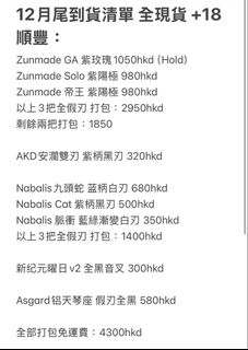 （分類：）位於 。 由 fanknife404 提交（商品編號 1464850575，圖片 1）。簡介： 。