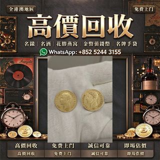 （分類：）位於 。 由 cosmicfire_046afc 提交（商品編號 1469835075，圖片 1）。簡介： 。