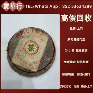 （分類：）位於 。 由 bouwaahang 提交（商品編號 1469860631，圖片 1）。簡介： 。