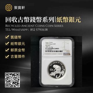 （分類：）位於 。 由 juibohin 提交（商品編號 1469840075，圖片 1）。簡介： 。
