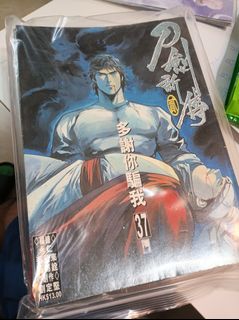 （分類：）位於 。 由 waing841 提交（商品編號 1469863376，圖片 1）。簡介： 。
