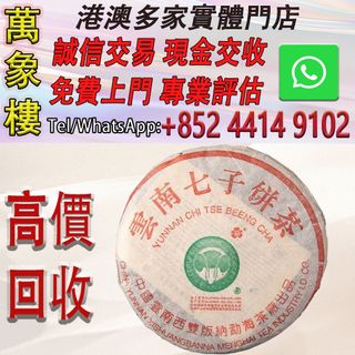 （分類：）位於 。 由 silverfish_d1a679 提交（商品編號 1469816707，圖片 1）。簡介： 。