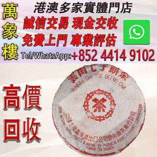 （分類：）位於 。 由 silverfish_d1a679 提交（商品編號 1469817078，圖片 1）。簡介： 。