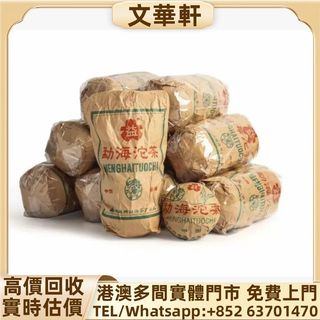 （分類：）位於 。 由 manwaahin 提交（商品編號 1469791082，圖片 1）。簡介： 。