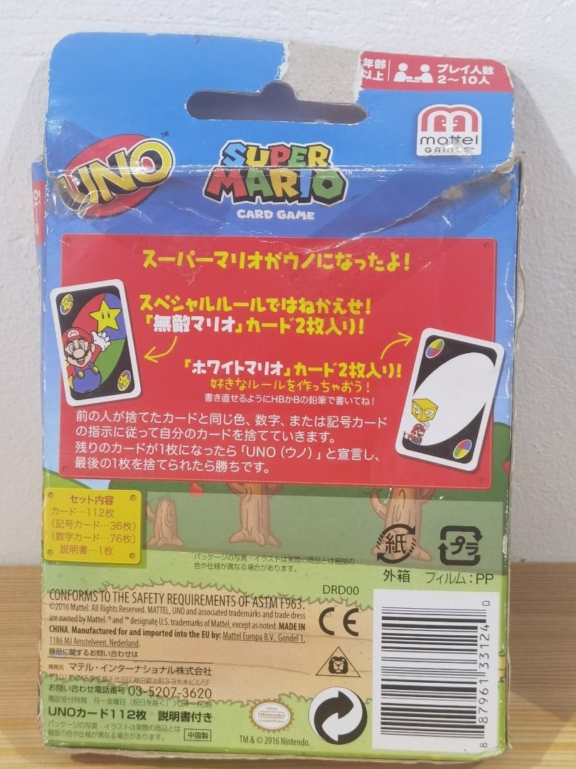 2016 Mattel - Super Mario Card Game (Uno) (Category: Board Games & Puzzles) located in Taguig. Submitted by kalabasza (Listing ID 1469940478, Image 3). Description: 📌 This is a preloved item. Please manage your expectation. 📌 Actual item posted. Complete 112 cards po. 📌 Item is in good condition. 📌 Product Color may slightly vary due to Photographic Lighting. 📌 Location: Taguig 📌 MOP: GCash. Payment first before ship. 📌 MOD: J&T, LBC, GoGo