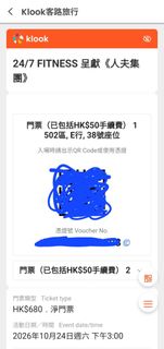 （分類：）位於 。 由 bright.silverturtle 提交（商品編號 1469892674，圖片 1）。簡介： 。