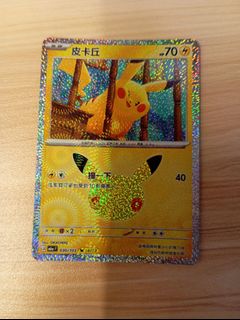 （分類：）位於 。 由 pika.tcg 提交（商品編號 1469884700，圖片 1）。簡介： 。