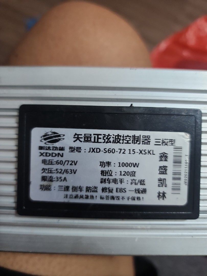 35a controller (Category: E-Scooters & E-Bikes) located in Singapore. Submitted by okboleh (Listing ID 1469934744, Image 1). Description: not sure what brand can support 60v-72v 1000w no neggo no fast deal controller no issue.