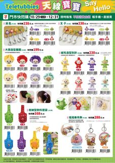 （分類：）位於 。 由 idol_si 提交（商品編號 1469856444，圖片 1）。簡介： 。