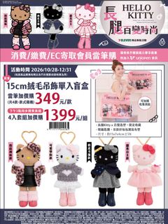 （分類：）位於 。 由 idol_si 提交（商品編號 1469854859，圖片 1）。簡介： 。