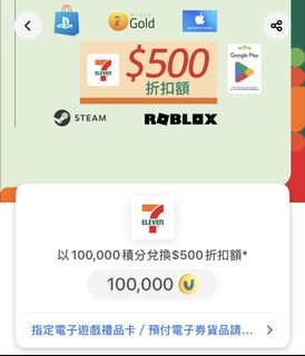 （分類：）位於 。 由 quickdeer_44c961 提交（商品編號 1469864101，圖片 1）。簡介： 。