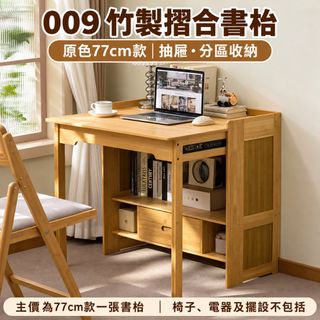 （分類：）位於 。 由 maymaypd 提交（商品編號 1469932383，圖片 1）。簡介： 。
