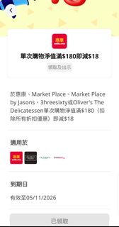 （分類：）位於 。 由 yh2024 提交（商品編號 1469759068，圖片 1）。簡介： 。