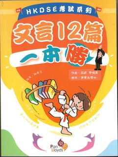 （分類：）位於 。 由 kelvin73692 提交（商品編號 1469770133，圖片 1）。簡介： 。