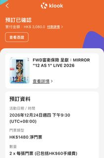（分類：）位於 。 由 chillgoodstuff 提交（商品編號 1469893592，圖片 1）。簡介： 。