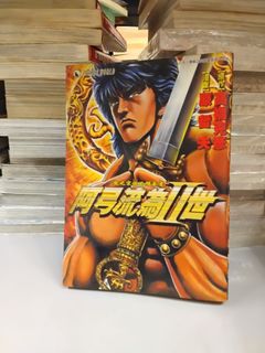 （分類：）位於 。 由 treebookshop 提交（商品編號 1469864892，圖片 1）。簡介： 。
