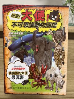 （分類：）位於 。 由 freemoon_69aa22 提交（商品編號 1469786166，圖片 1）。簡介： 。