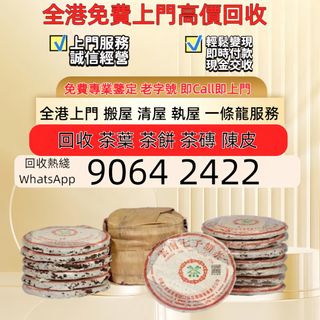 （分類：）位於 。 由 sam33686 提交（商品編號 1469827741，圖片 1）。簡介： 。