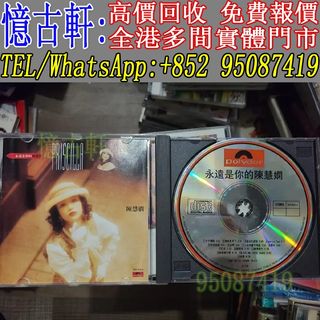 （分類：）位於 。 由 tel-95087419 提交（商品編號 1469782650，圖片 1）。簡介： 。