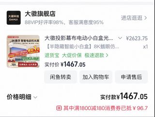 （分類：）位於 。 由 eggslut 提交（商品編號 1469780764，圖片 1）。簡介： 。