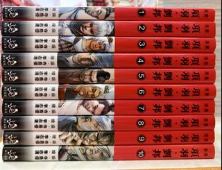 （分類：）位於 。 由 comicsworld0080 提交（商品編號 1469873994，圖片 1）。簡介： 。
