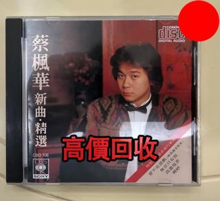 （分類：）位於 。 由 biao77157-37188 提交（商品編號 1469816325，圖片 1）。簡介： 。