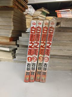 （分類：）位於 。 由 treebookshop 提交（商品編號 1469853893，圖片 1）。簡介： 。
