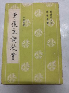 （分類：）位於 。 由 gxiuti 提交（商品編號 1469849261，圖片 1）。簡介： 。