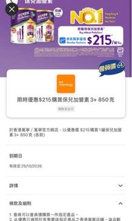 （分類：）位於 。 由 joeyo2022 提交（商品編號 1469919241，圖片 1）。簡介： 。