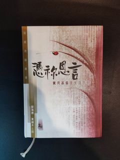 （分類：）位於 。 由 eve2024 提交（商品編號 1469772879，圖片 1）。簡介： 。