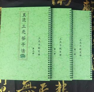 （分類：）位於 。 由 daojiaofaben 提交（商品編號 1469831701，圖片 1）。簡介： 。