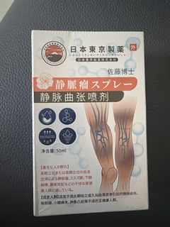 （分類：）位於 。 由 makiyo428 提交（商品編號 1469830517，圖片 1）。簡介： 。